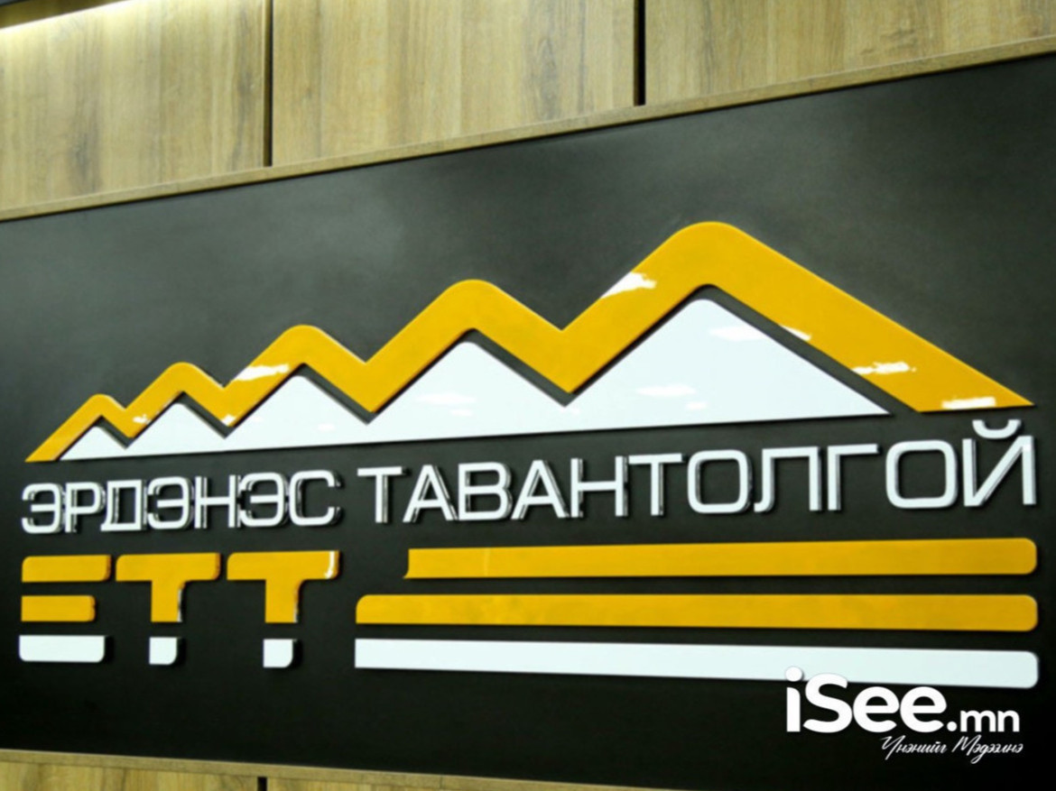 Нас барсан иргэдийн хувьцаа, ногдол ашгийг өвлүүлэхтэй холбоотой мэдээлэл өгөх "Нээлттэй өдөрлөг" хоёр дахь өдрөө үргэлжилж байна