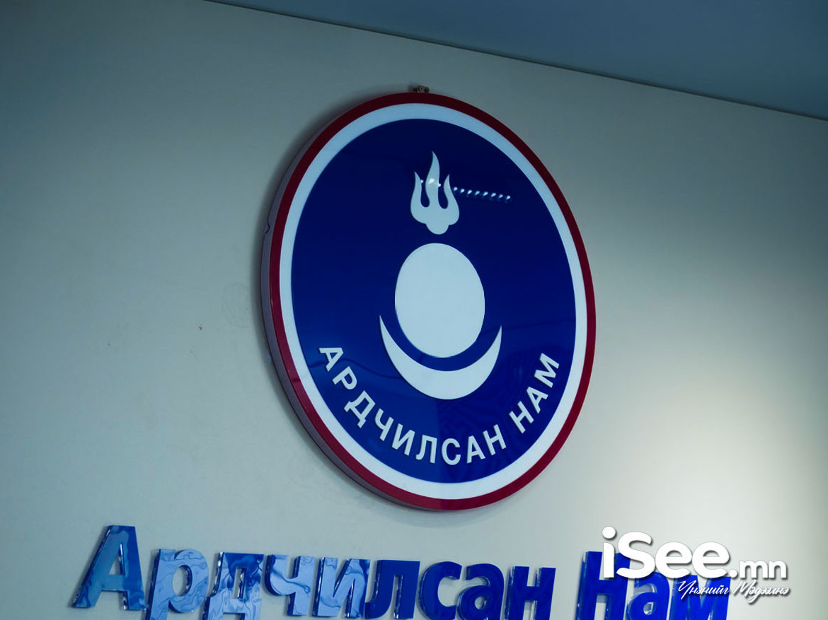 Ардчилсан намын удирдлагууд шуурхай хуралдаж С.Бямбацогтыг Үндсэн хууль зөрчсөн эсэх асуудлаар ҮХЦ-д хандахаар шийдвэрлэжээ 