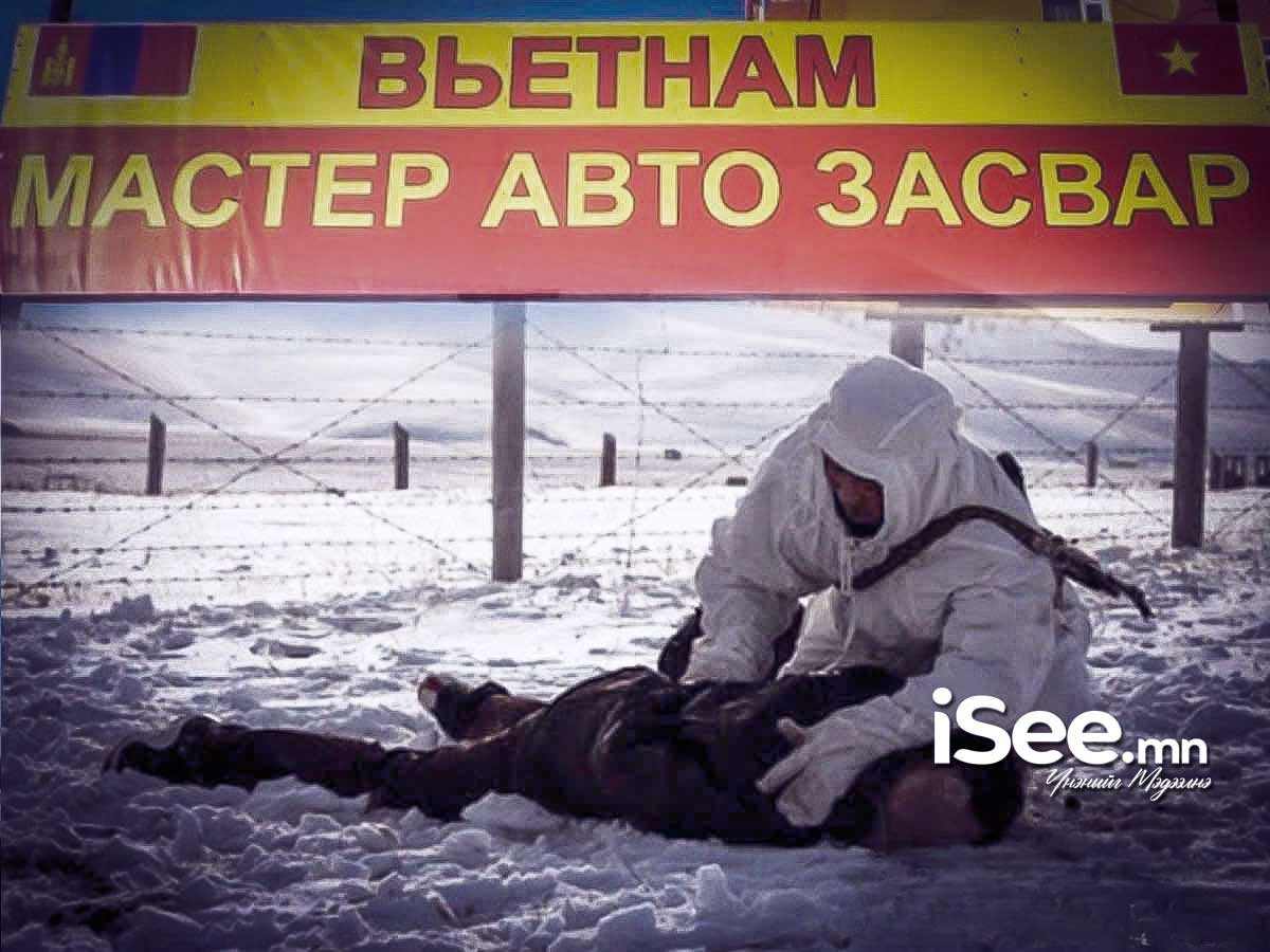 Вьетнамын иргэн Монгол Улсын хилээр нууцаар нэвтэрч, Хятад руу гарах гэж байгаад баригджээ