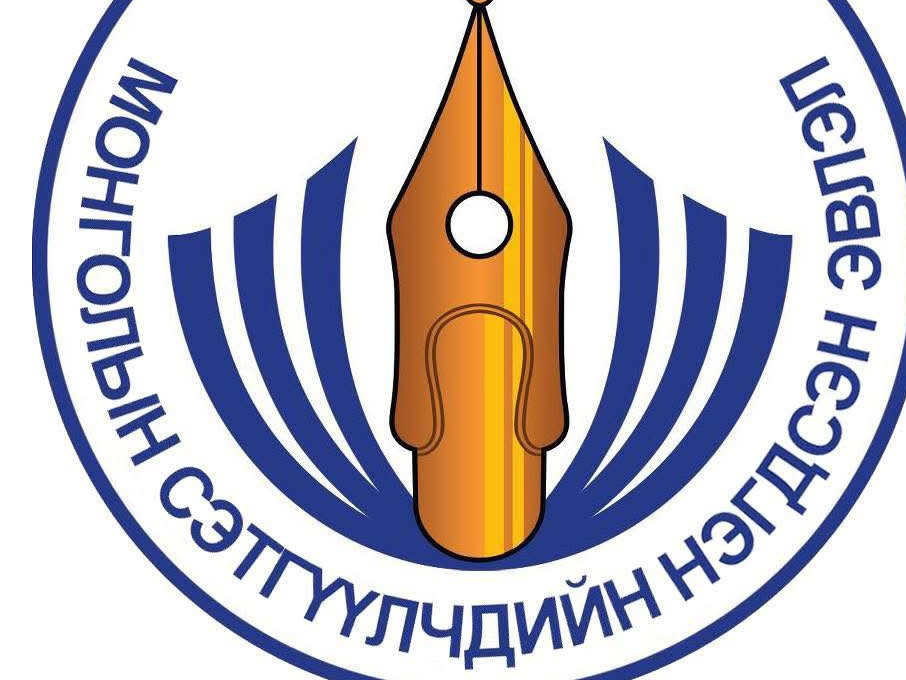 МСНЭ-ийн 19 дүгээр их хурлын төлөөлөгч сонгох журам батлагдлаа
