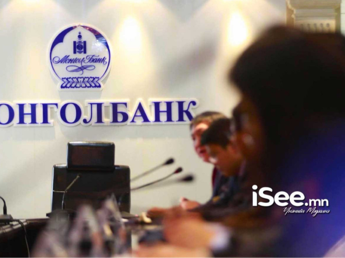 Монголбанкны Тэргүүн дэд ерөнхийлөгчид нэр дэвшигчийн сонсгол энэ сарын 23-нд болно