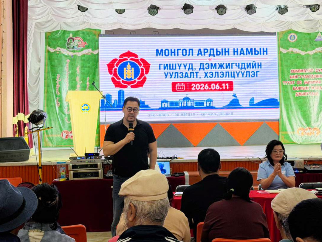 “Ардын нам-Ард түмэндээ” аян Дорнод аймгийн Хөлөнбуйр суманд үргэлжиллээ