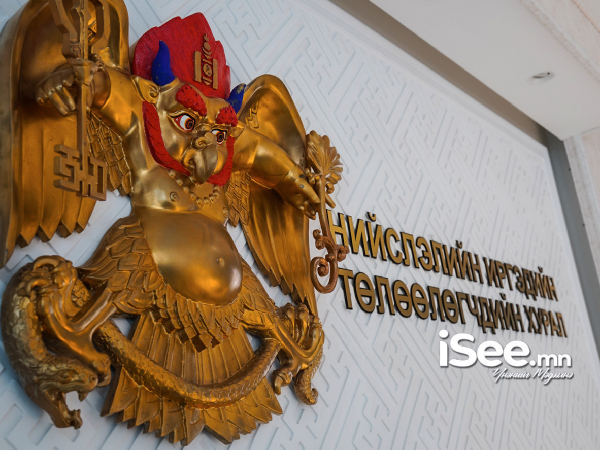 Нийслэлийн төсвийн тодотголыг хэлэлцэх ээлжит бус хурал хойшиллоо