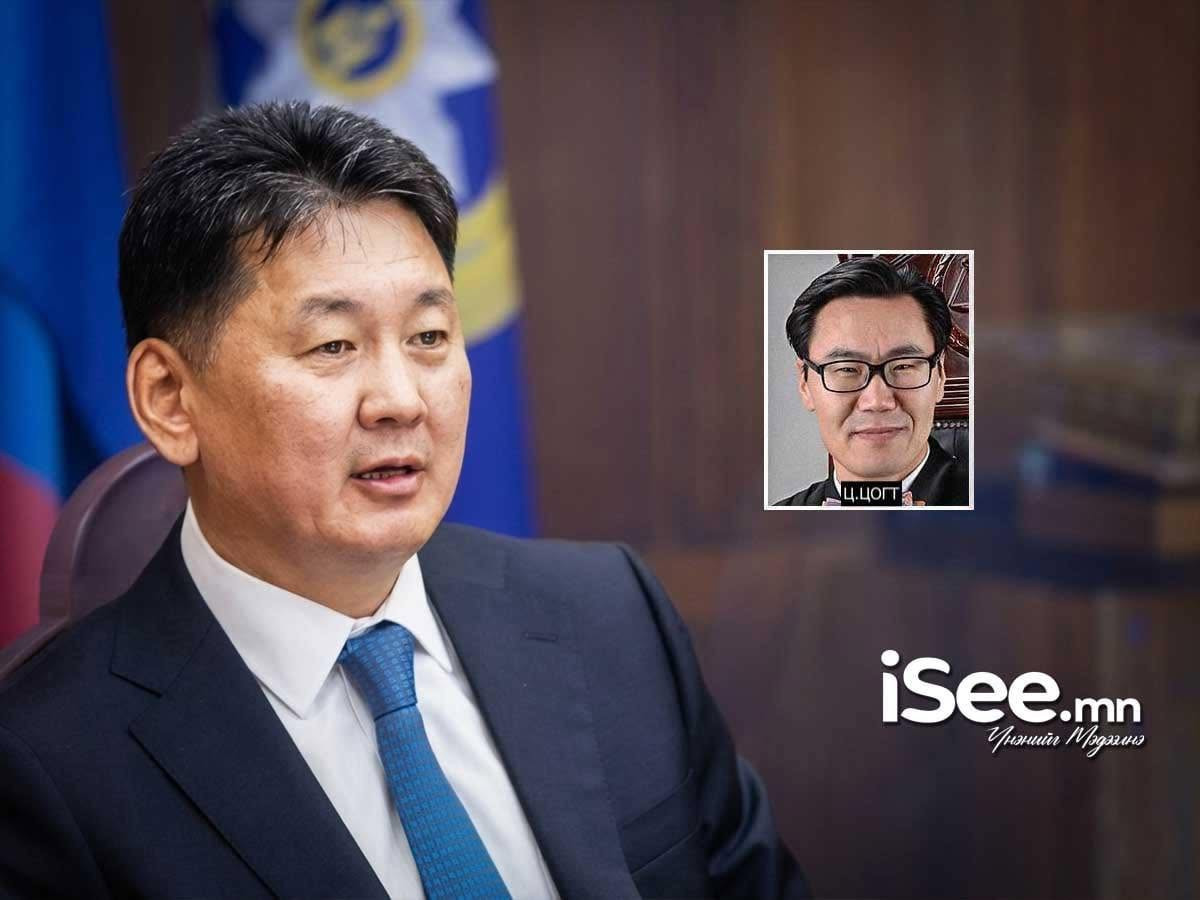 Ерөнхийлөгч У.Хүрэлсүх шүүгчдийн олонхын санал авсан Ц.Цогтыг энэ сарын 18-ны дотор Улсын дээд шүүхийн Ерөнхий шүүгчээр томилно 