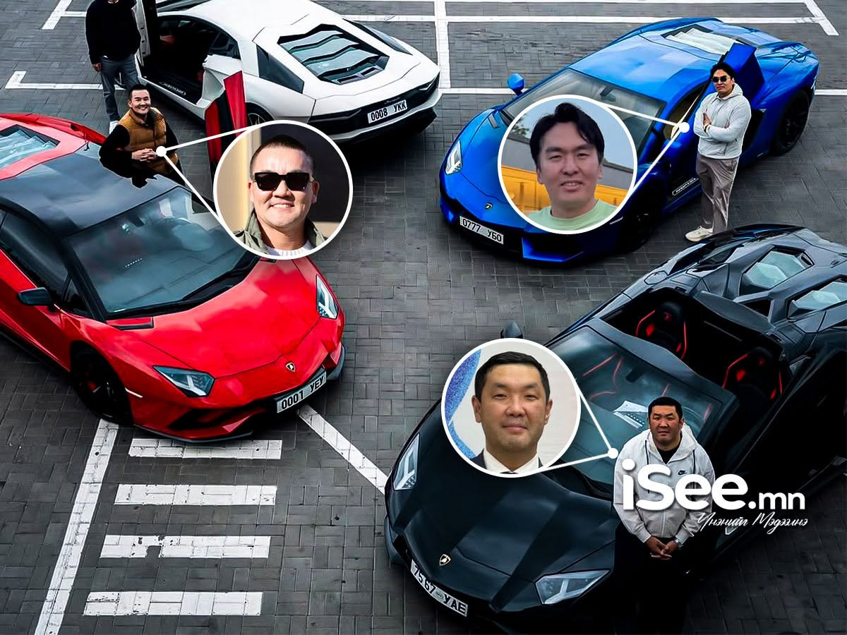 Улсын дугаар нь 128 сая төгрөгөөр үнэлэгдэх "Lamborghini Aventador S" автомашины дэргэд зогсох залуус ямар бизнес эрхэлдэг вэ