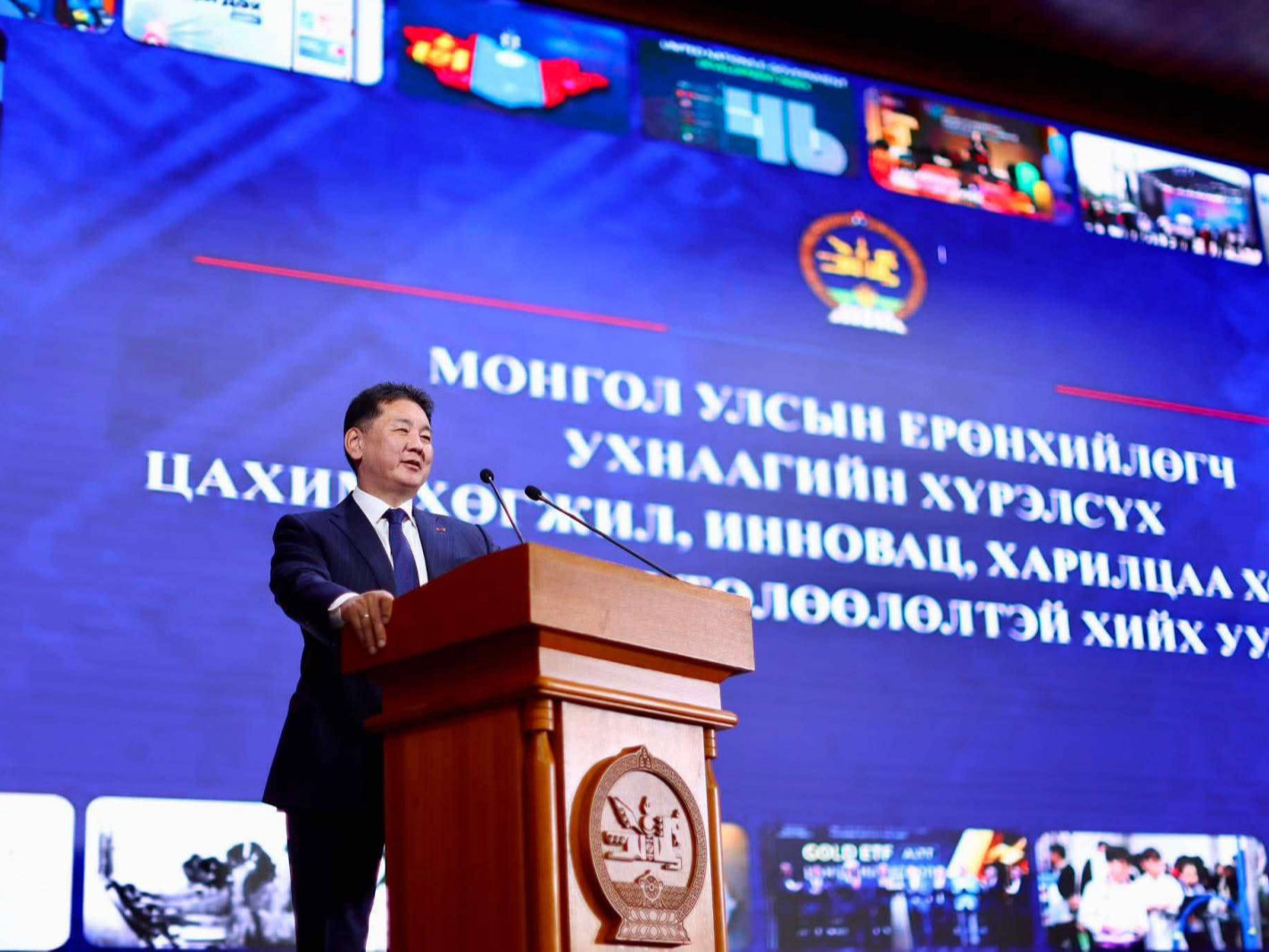 Өндөр хурдны интернэтийн хүртээмжийг нэмэгдүүлнэ
