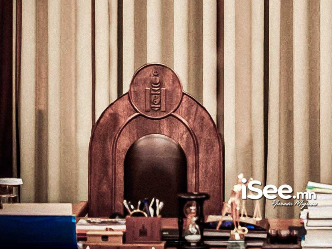 Ерөнхийлөгчийн тухай хуульд оруулах өөрчлөлтийг УИХ эцэслэн баталлаа