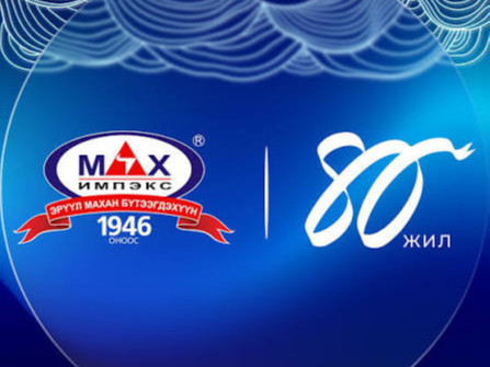 “Мах Импэкс” ХК 80 азтантай урамшуулалт хөтөлбөрөө дахин зарлалаа