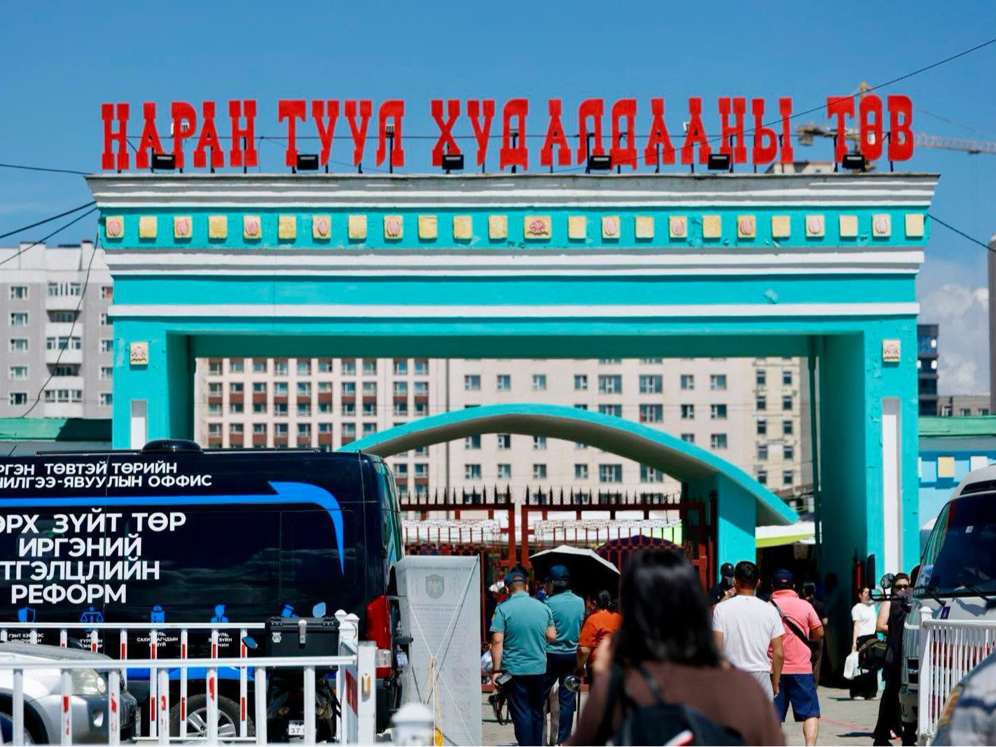 COP17 хурлын үеэр "Нарантуул", "Дүнжингарав" худалдааны төвийн авто зогсоолыг хаана
