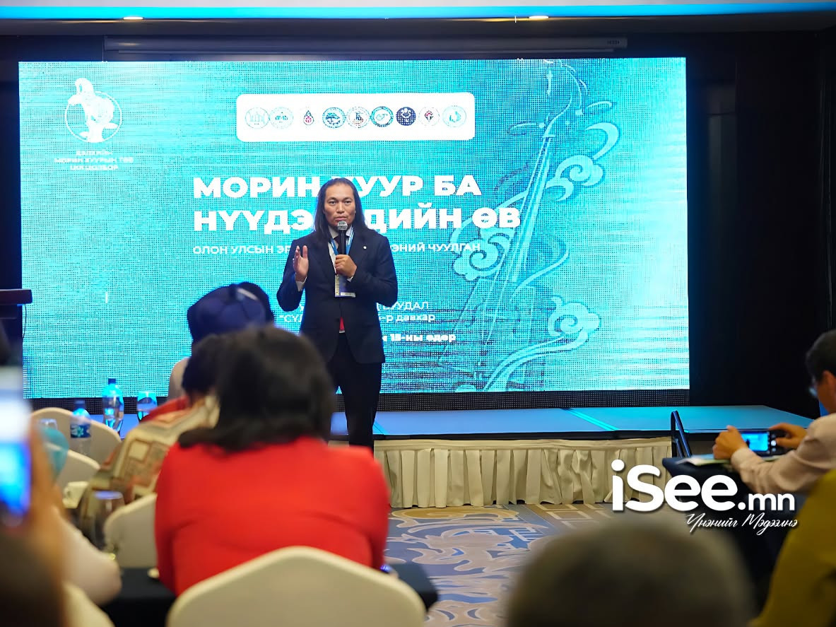СУРВАЛЖИЛГА: “Дэлхийн морин хуурын төв цогцолбор” компани “Морин хуур ба нүүдэлчдийн өв” сэдэвт анхдугаар олон улсын эрдэм шинжилгээний хурлыг зохион байгууллаа