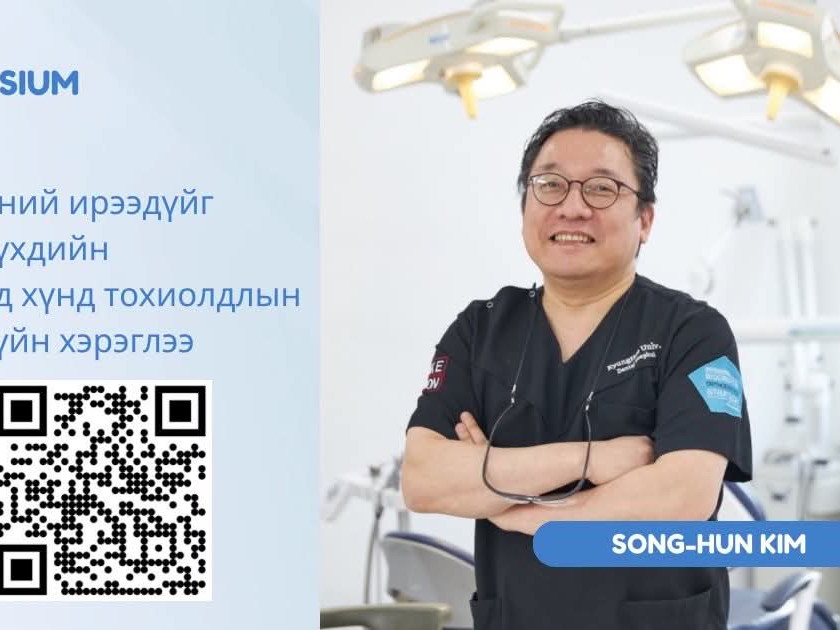 БНСУ-ын Кён Хи их сургуулийн профессор Seong-Hun Kim болон Graphy-ийн мэргэжлийн баг Монголд ирж сургалт явуулна