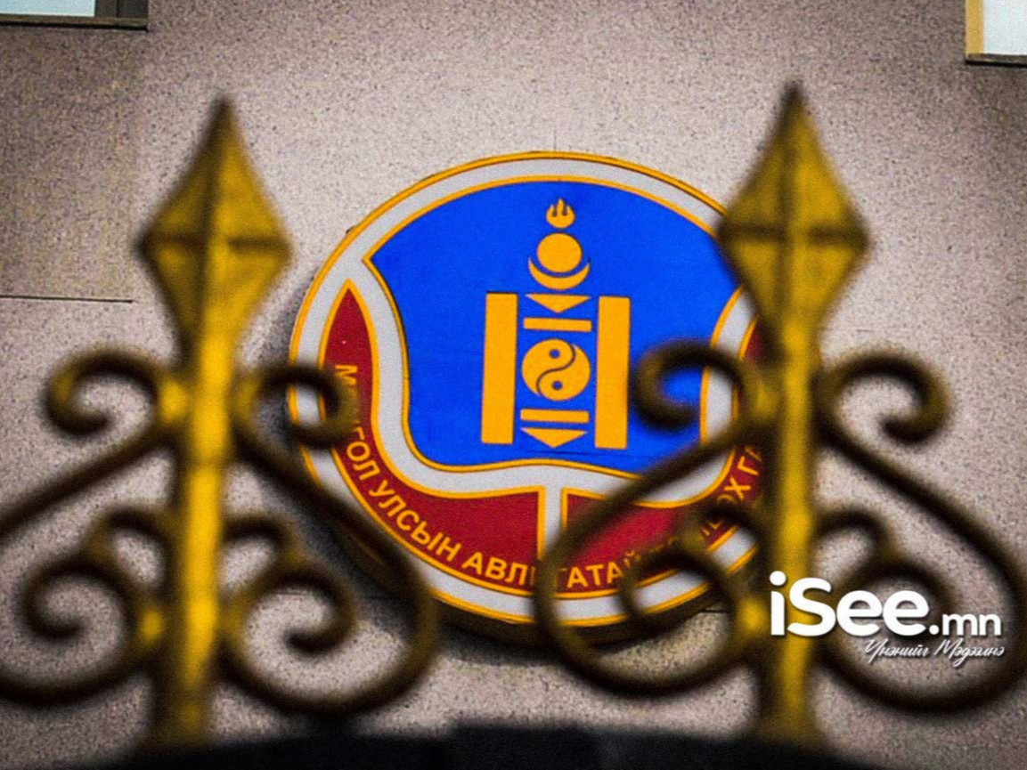 АТГ: 10 албан тушаалтны  хөрөнгө, орлогын мэдүүлгийг хянав