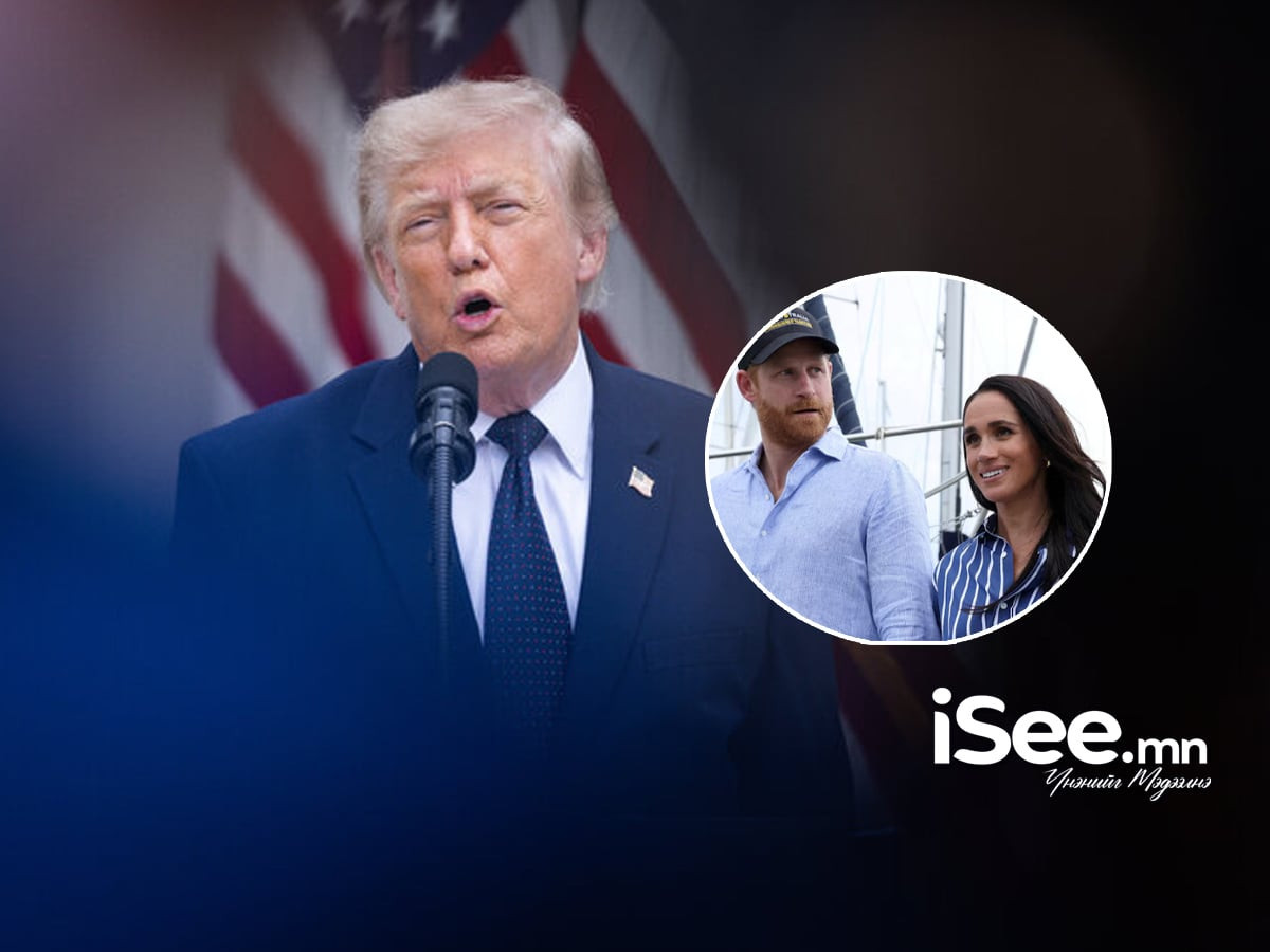 Д.Трамп: Харри, Меган нарыг Их Британид буцсанд “баяртай байна” 