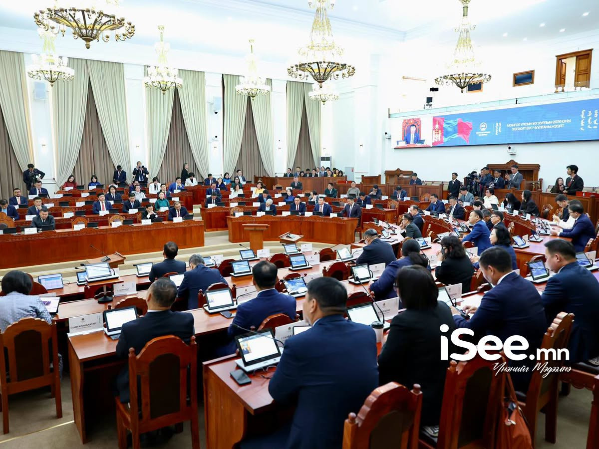 2026 оны төсвийн тодотголыг баталж, ээлжит бус чуулганыг хаана