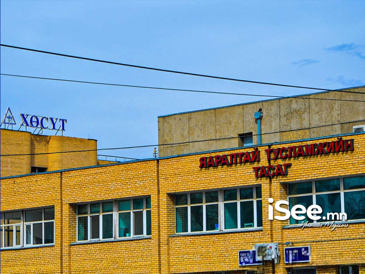ХДХВ-ийн халдварын 24 шинэ тохиолдол оношлогдсон бөгөөд цахим орчинд гарсан мэдээллүүд нь худал гэдгийг ХӨСҮТ-өөс мэдээллээ 