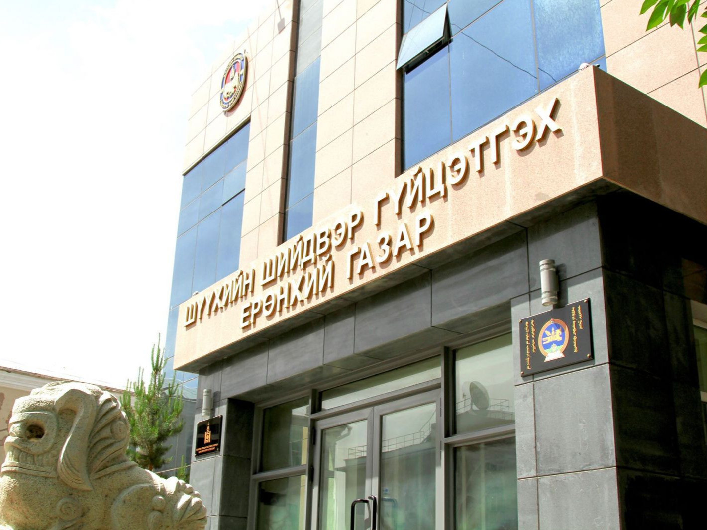 Хүүхдийн тэтгэлэг төлөхөөс зайлсхийсэн үйлдэлд 30 хоногийн баривчлах шийтгэл ногдуулжээ