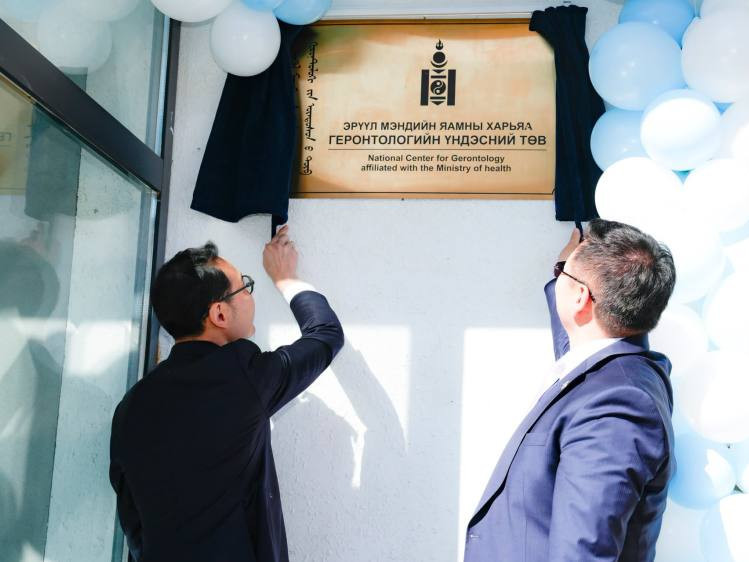 Геронтологийн үндэсний төвийн шинэ байрыг ашиглалтад орууллаа
