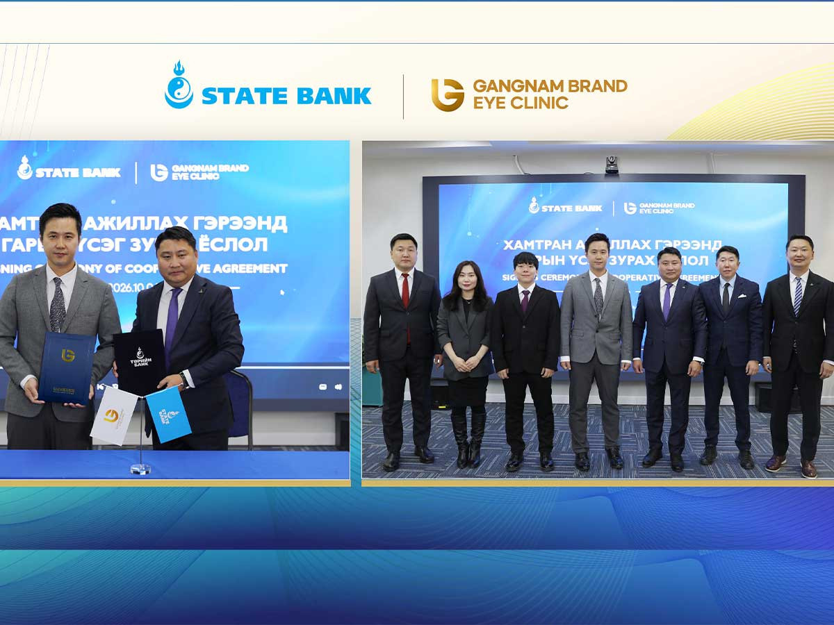 Төрийн банк “Gangnam Brand Eye Clinic” эмнэлэгтэй хамтын ажиллагаагаа  өргөжүүллээ