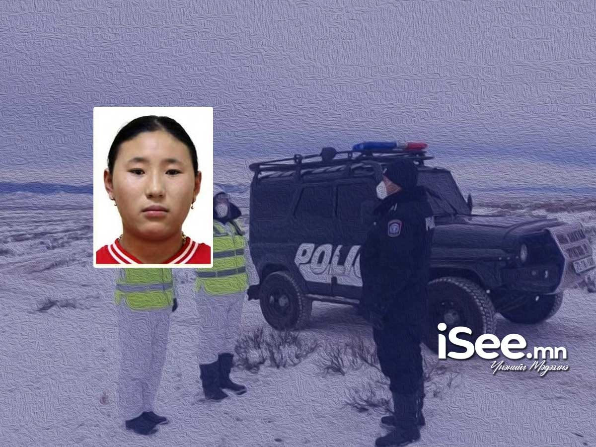 Малдаа яваад сураггүй алга болсон 26 настай эмэгтэйг цагдаагаас эрэн сурвалжилж, бодит мэдээллийг үнэлж авахаа мэдэгдлээ
