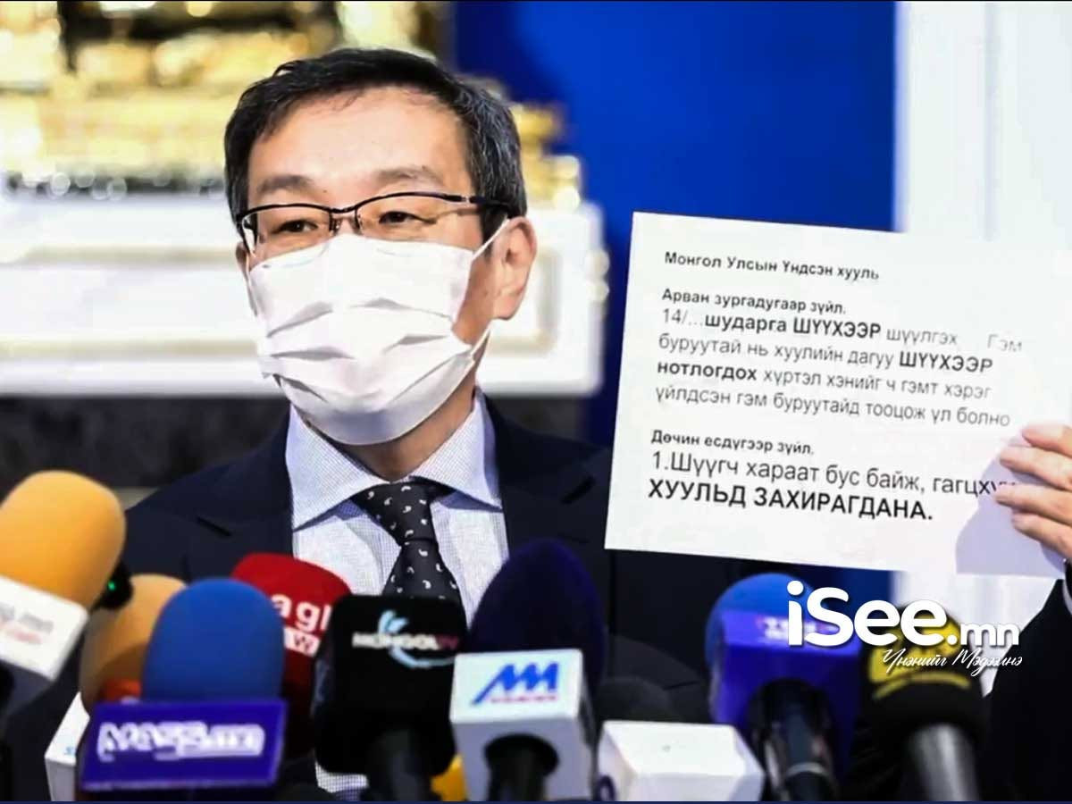 Х.Тэмүүжин: Шүүх хэрэг маргааныг буцаах замаар шүүх биш, яллагчийн үүрэг гүйцэтгэж байна