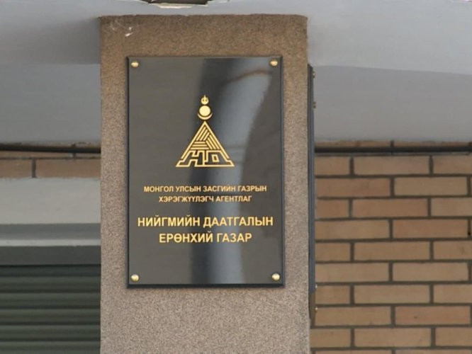 Нийгмийн даатгалын байгууллагууд маргааш наадмын амралтыг нөхөж ажиллана